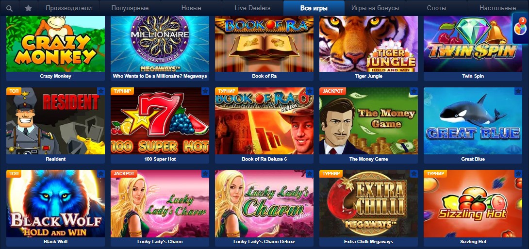 Игровые автоматы казино Лев